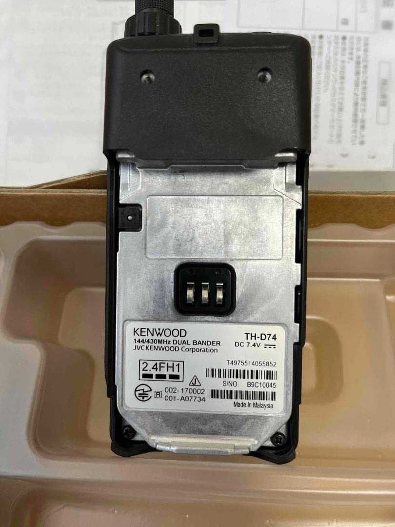 【美品】ケンウッド　TH-D74 アマチュア無線機　動作確認済