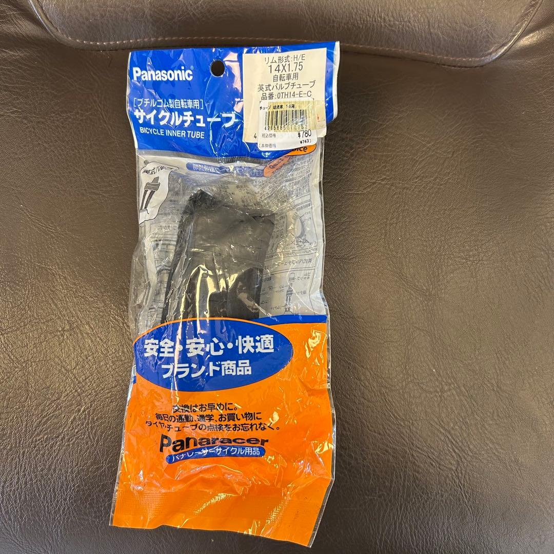 【希少・カスタム済】パナソニック トレンクル7500 デュラエース多段化仕様