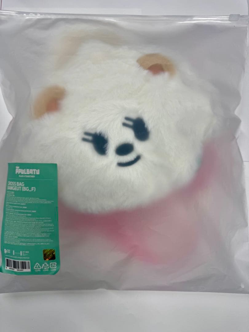 TXT PPULBATU プルバトゥ クロスバッグ バムグッ