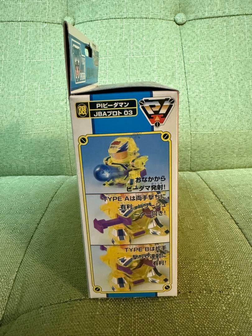 未開封 限定品 JBAプロト03 PIビーダマン スーパービーダマン タカラ