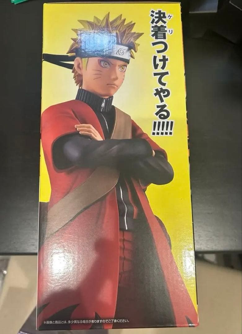 も*た様 一番くじ NARUTO-ナルト- 疾風伝 A賞 うずまきナルト 仙人モ