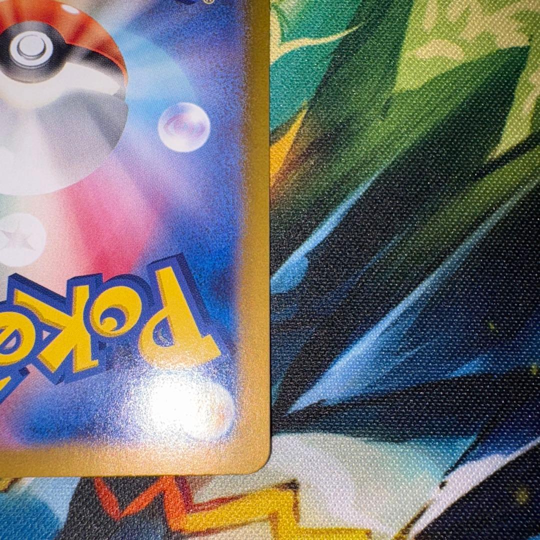 リザードンex SAR ポケモンカード151 201/165 2枚セット