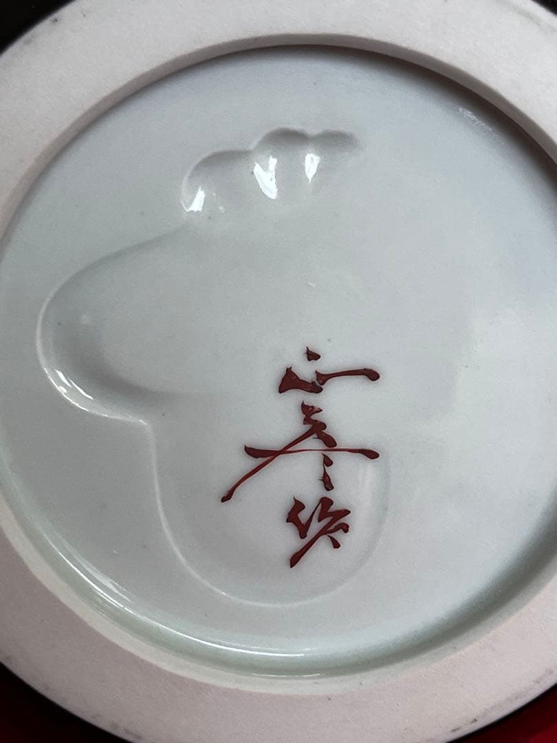 【極上品】人間国宝 徳田八十吉（正彦銘）彩釉 線文 花瓶 約26.5㎝ T248