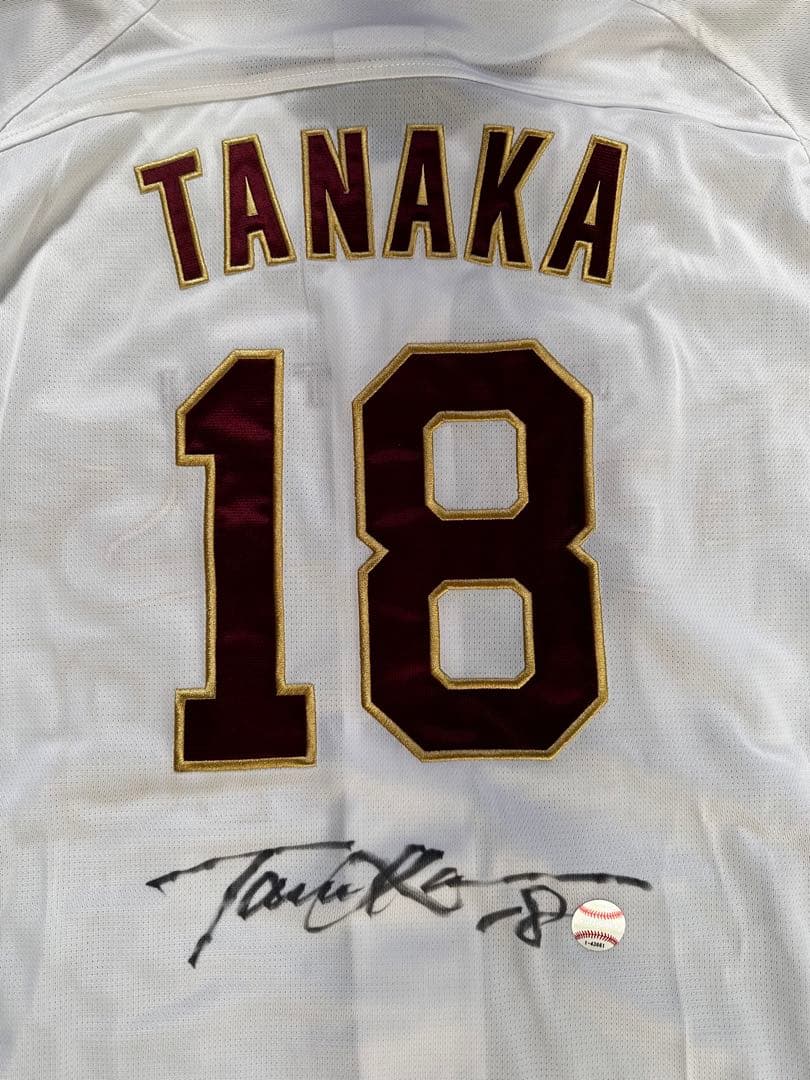 楽天　2023田中将大直筆サイン入りユニフォーム 新品未使用品