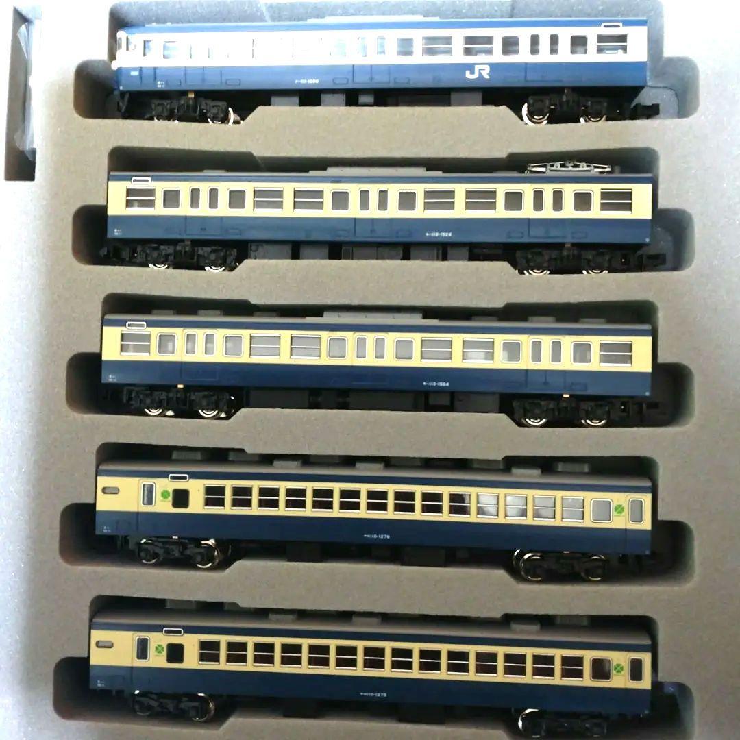 ・ 113系 1500番台横須賀線色 8両 基本セット ・489系8両セット B