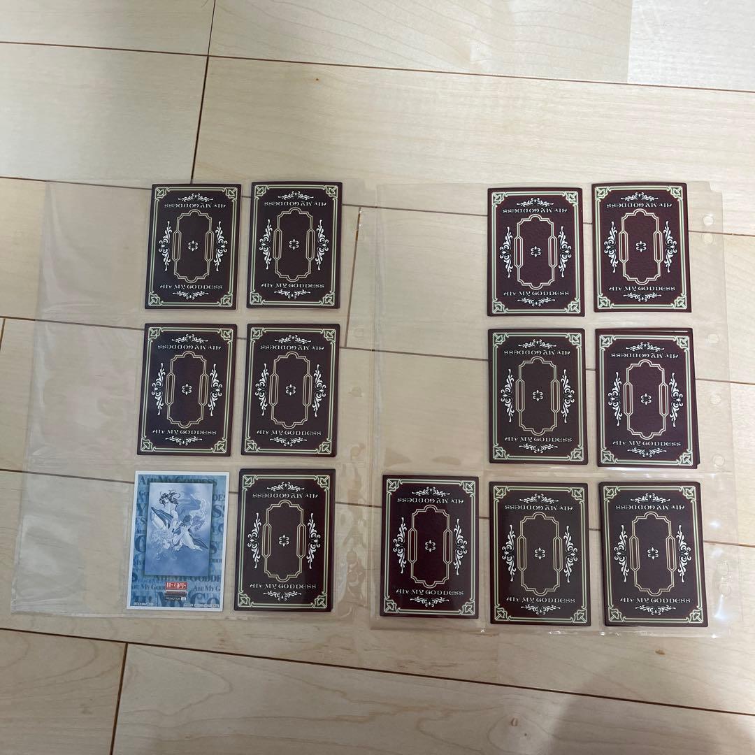 ああっ女神さまっ　パーフェクトコレクション　81種　おまけつき