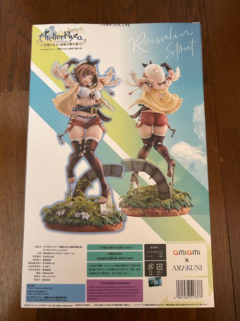 あみあみ×AMAKUNI ライザ 1/6フィギュア [未開封]