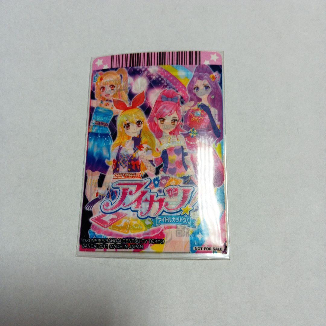 アイカツ プレミアム 夏樹みくる リゾートキャンサーコーデ