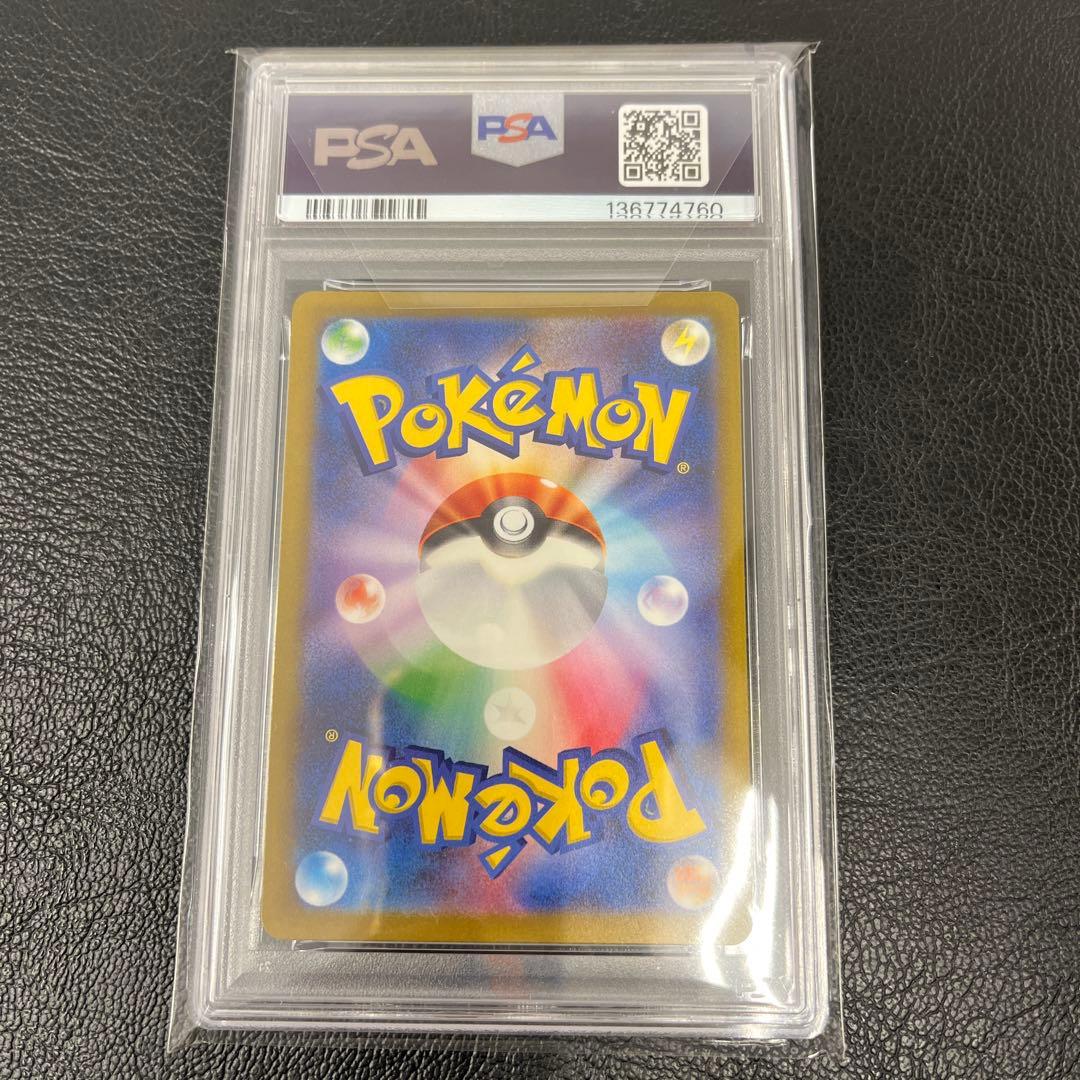 ポケモンカード　グラードン　AR psa10