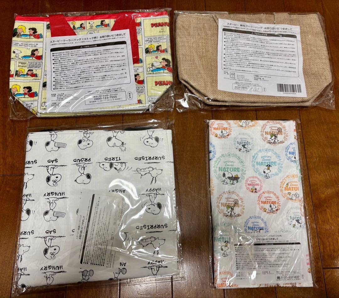 【新品未使用】スヌーピー　41点まとめ売り　非売品