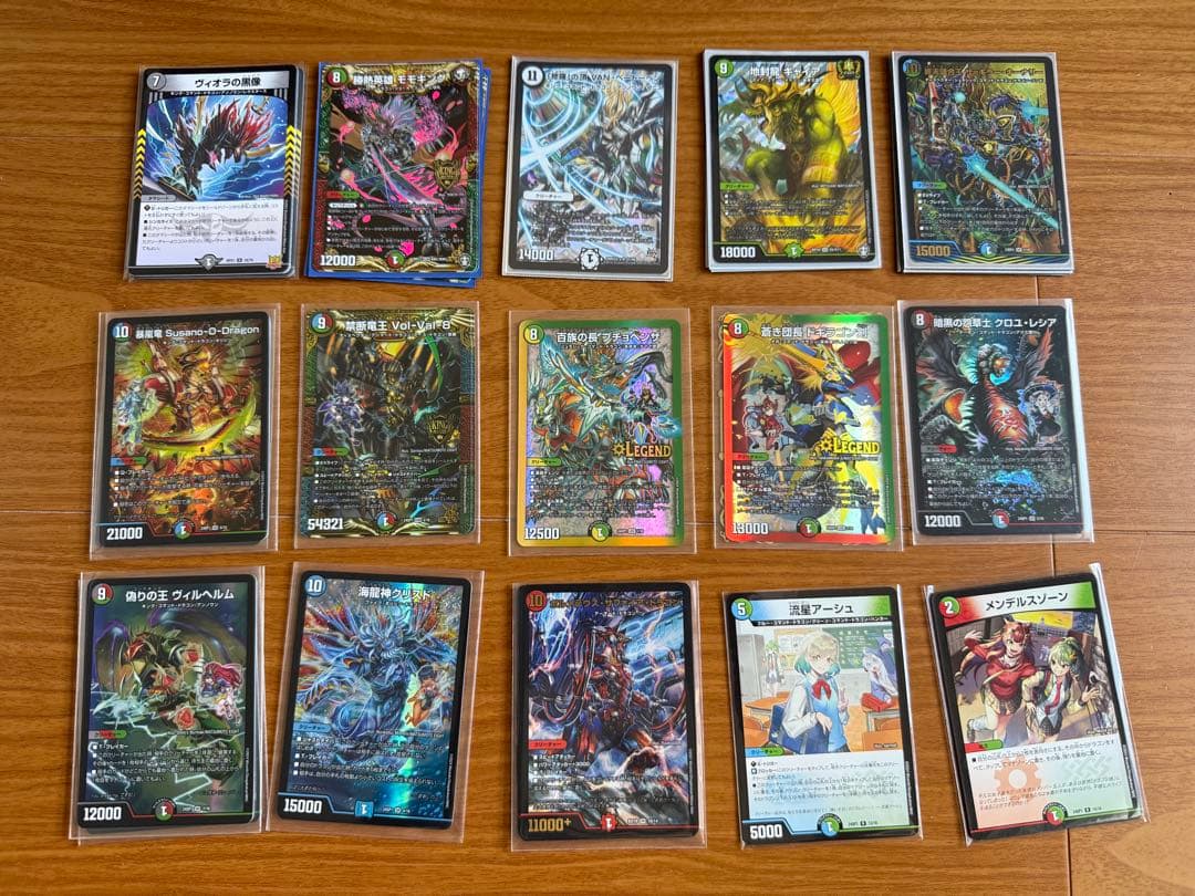 デュエルマスターズ 引退品 まとめ売り