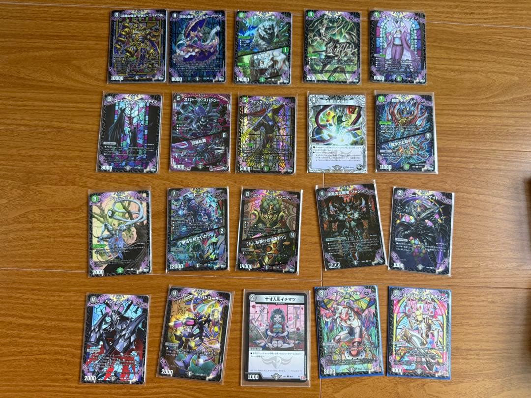 デュエルマスターズ 引退品 まとめ売り