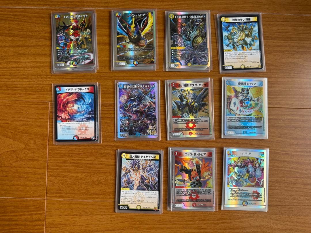 デュエルマスターズ 引退品 まとめ売り