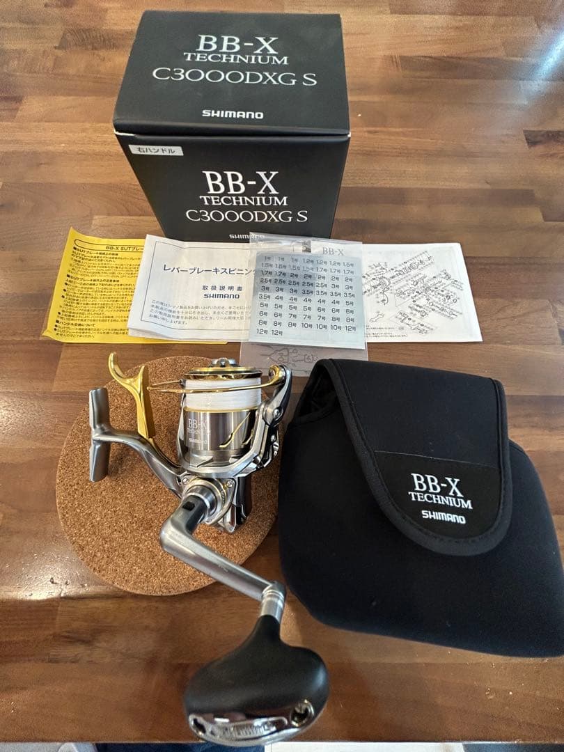 リール SHIMANO 15BB-X TECHNIUM C3000DXG S