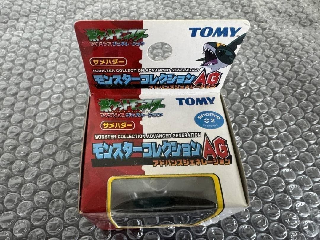 【未開封・希少】ポケモン モンコレ AG319 サメハダー 初期版 TOMY