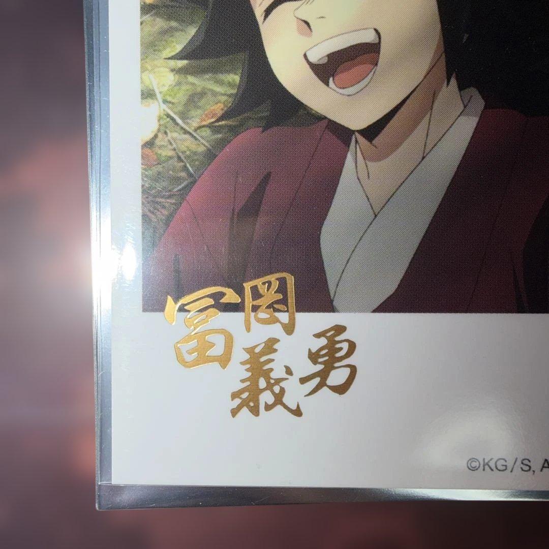 鬼滅の刃 冨岡義勇 レア 美品 チェキ風ブロマイド 柱カフェ 幼少期 笑顔