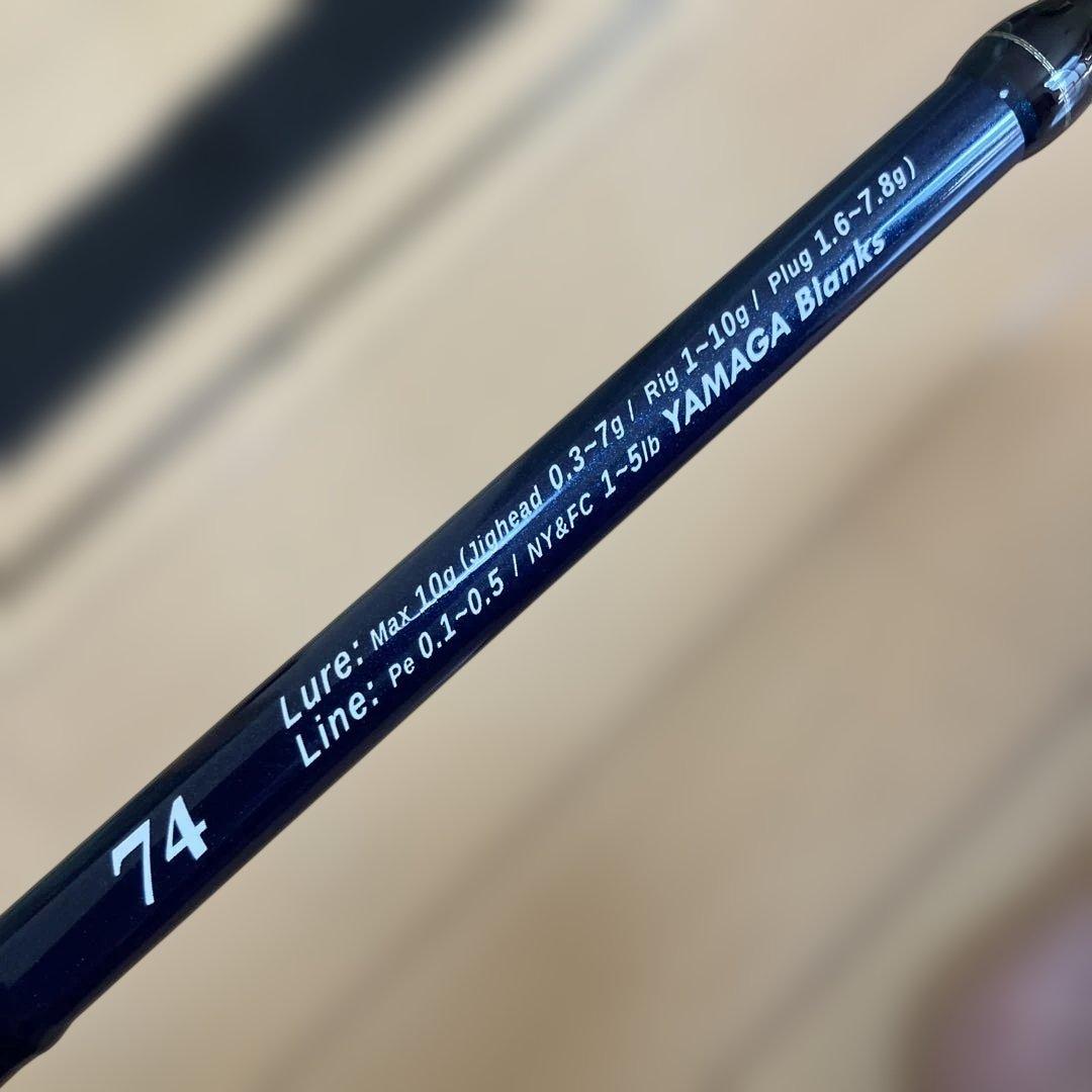 キャップ、ヤマガブランクスブルーカレントⅢ７４