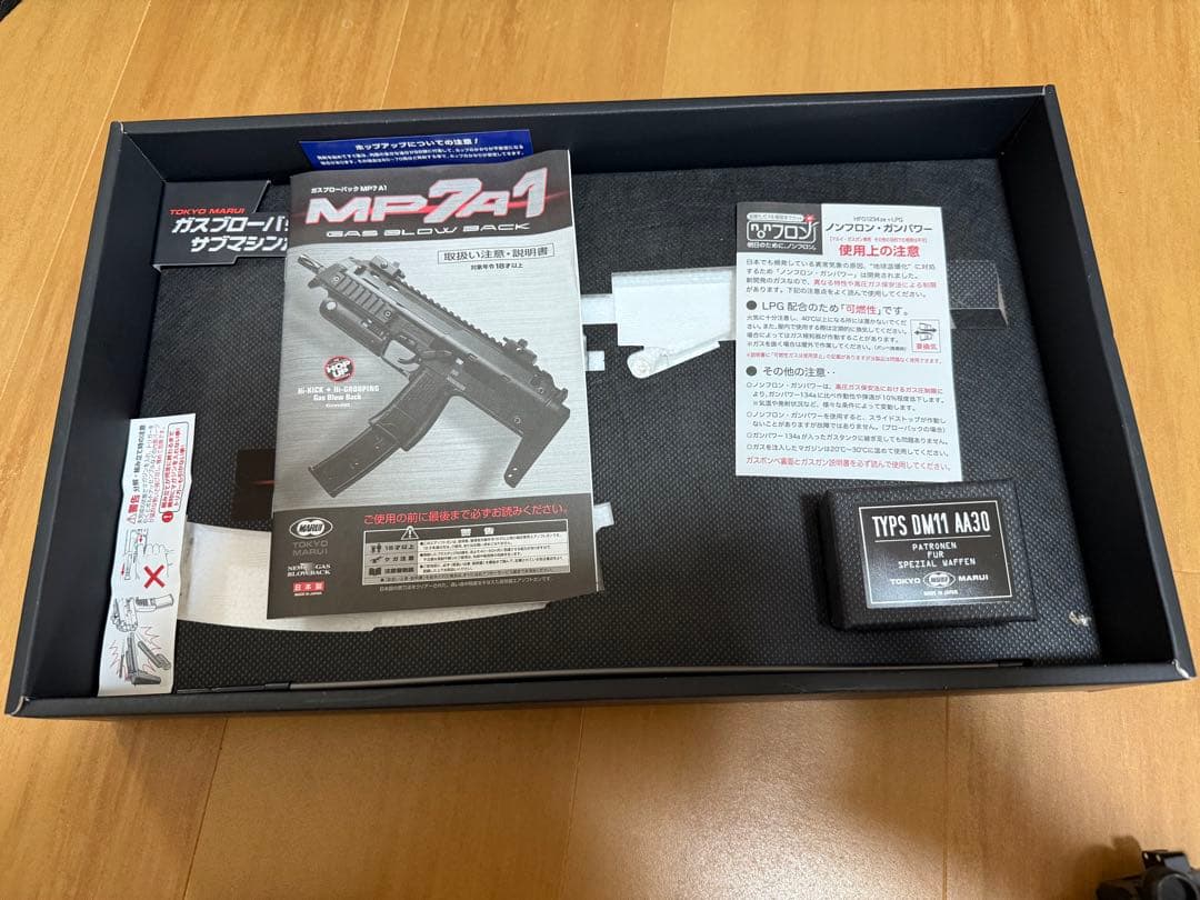 東京マルイMP7　ガスブローバック