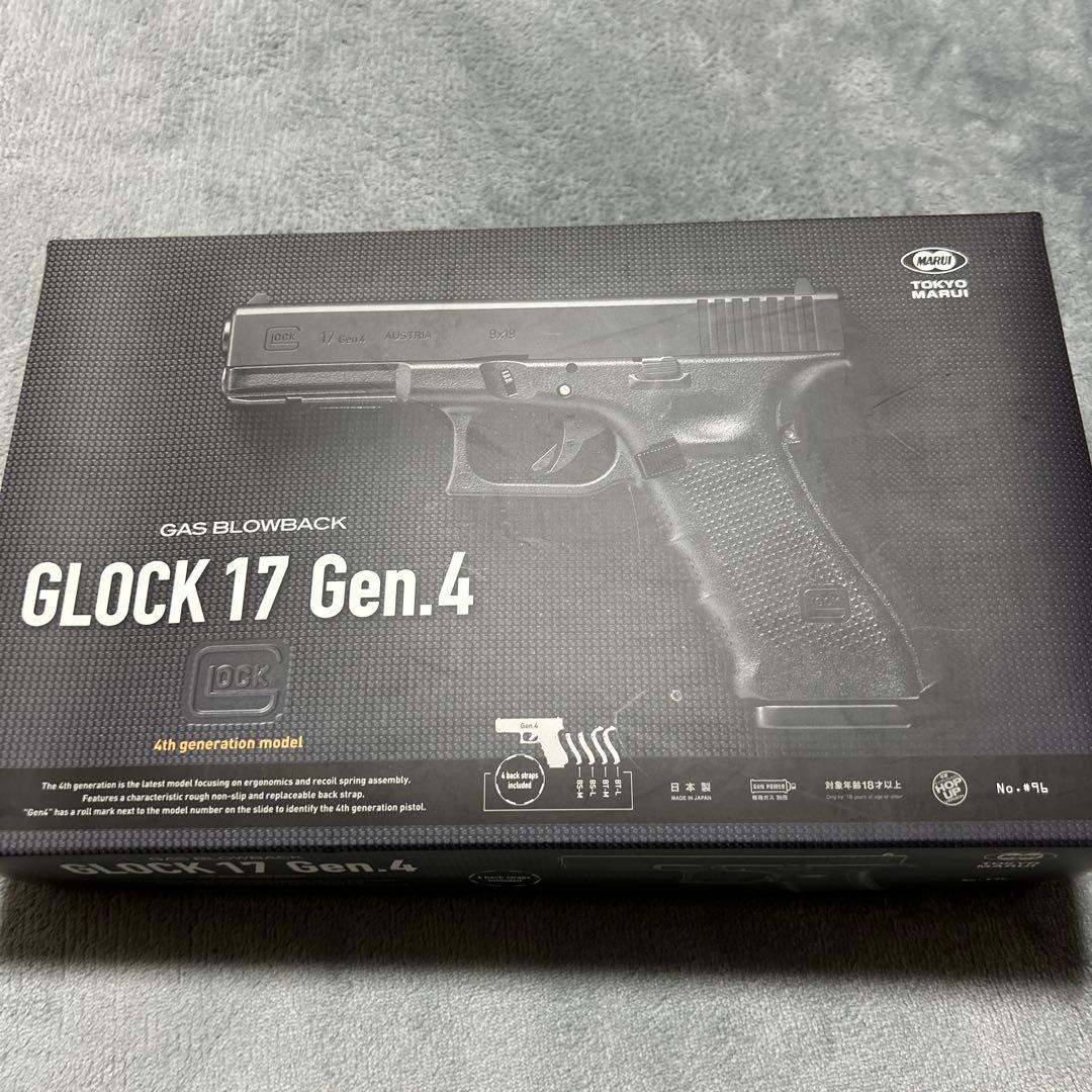 東京マルイ　glock gen4 2.0マガジン付き
