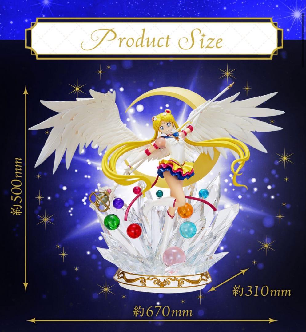 美少女戦士セーラームーンCosmos ワンダースタチュー　エターナル