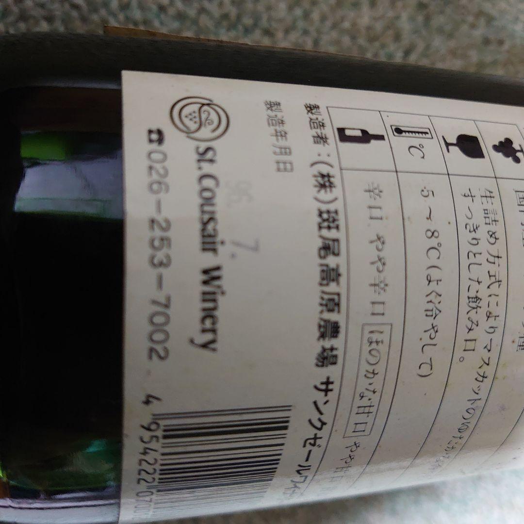 ナイアガラブラン