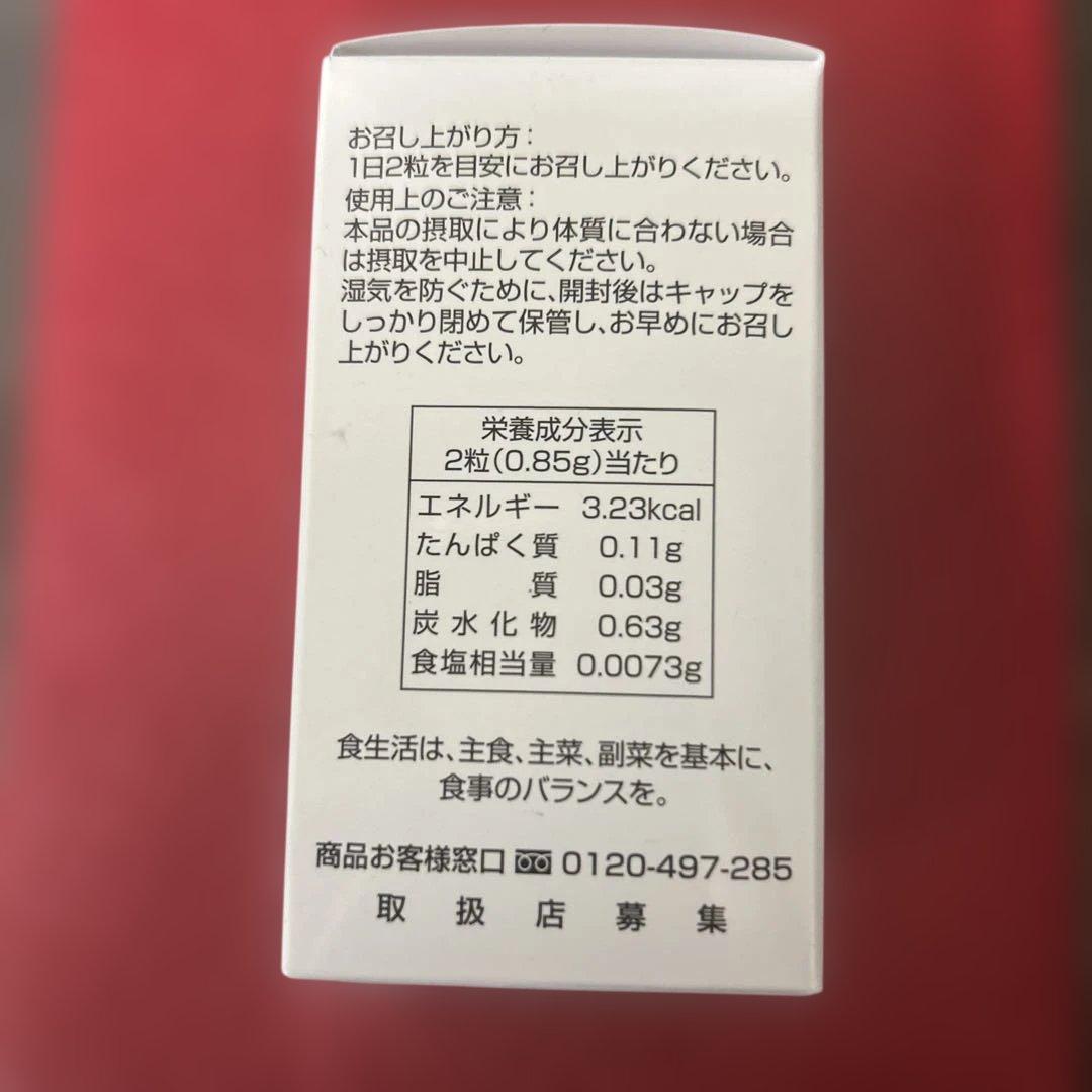 銀座まるかん　すごい若人