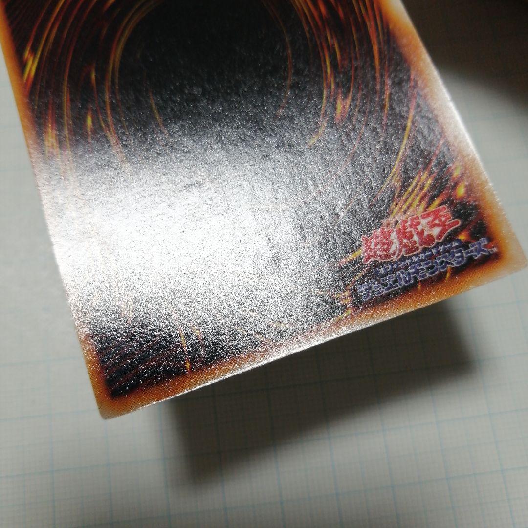 ポケモンカード　トライホーン・ドラゴン　初期　ウルトラ