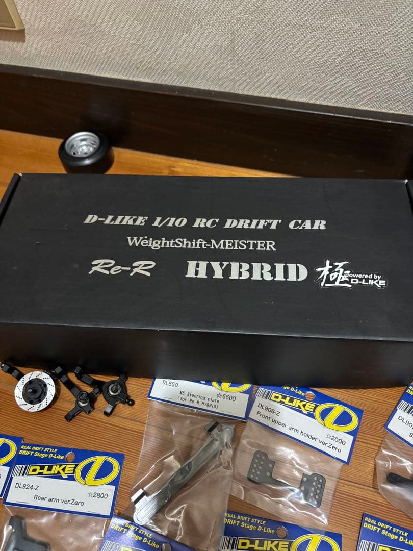 D-Like Re-R Hybrid 2017 マルチリンク足