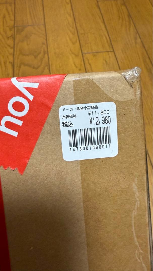 Coleman リビングプロアシート300W