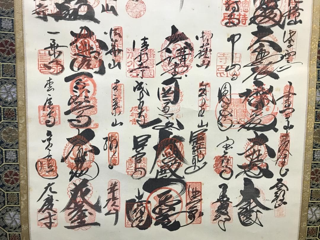 真作/西国三十三ヶ所/観音霊場/桐共箱付/西国/布袋屋掛軸HB-136