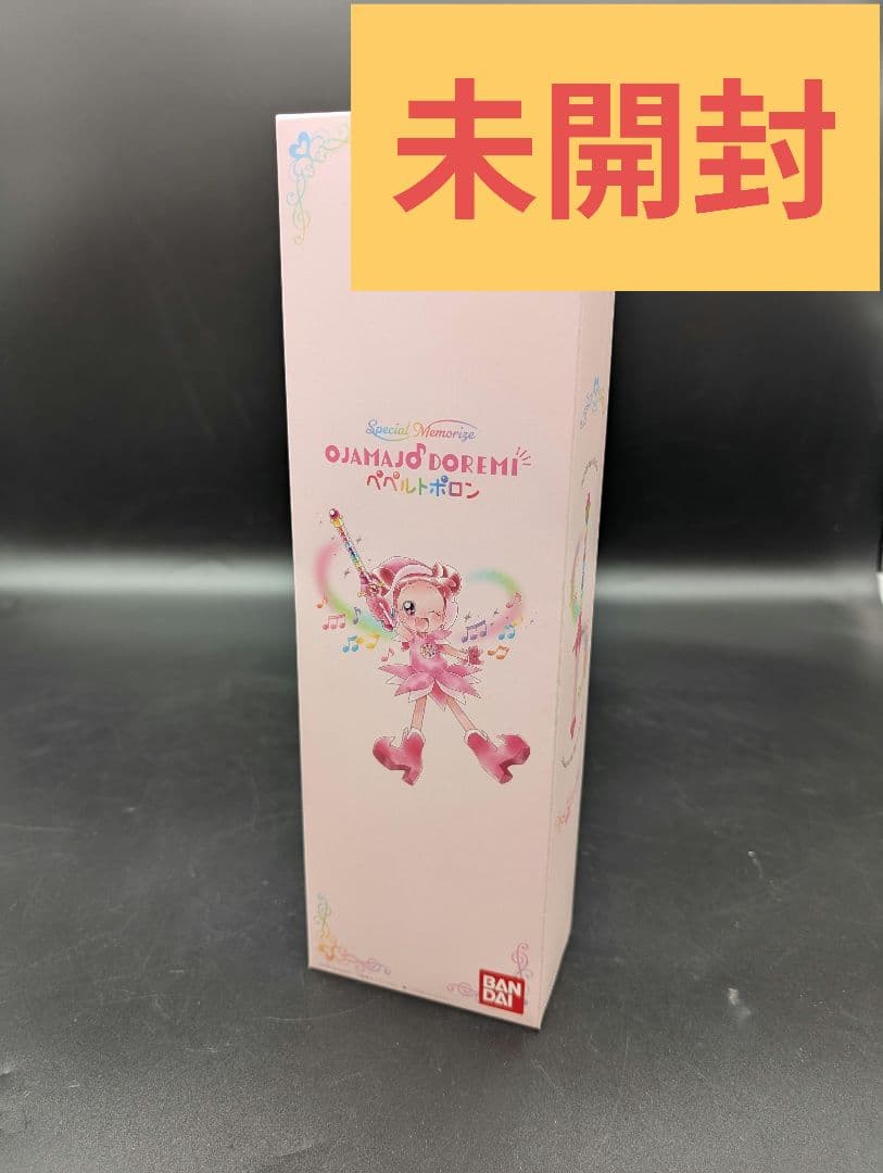 Special Memorize おジャ魔女どれみ ペペルトポロン プレバン