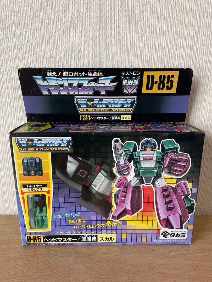 【未使用品】トランスフォーマー ヘッドマスター スカル D-85