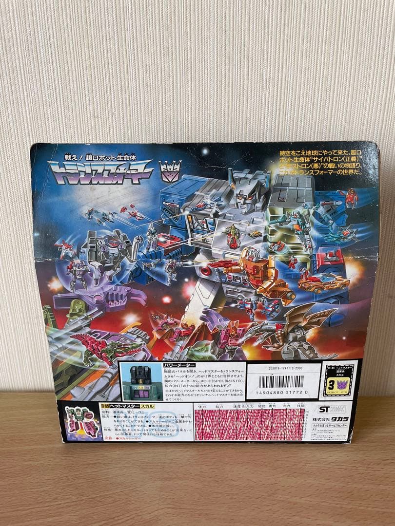 【未使用品】トランスフォーマー ヘッドマスター スカル D-85