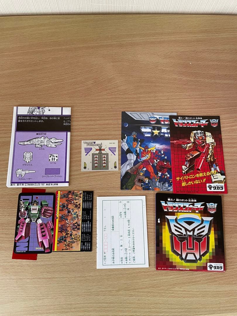 【未使用品】トランスフォーマー ヘッドマスター スカル D-85