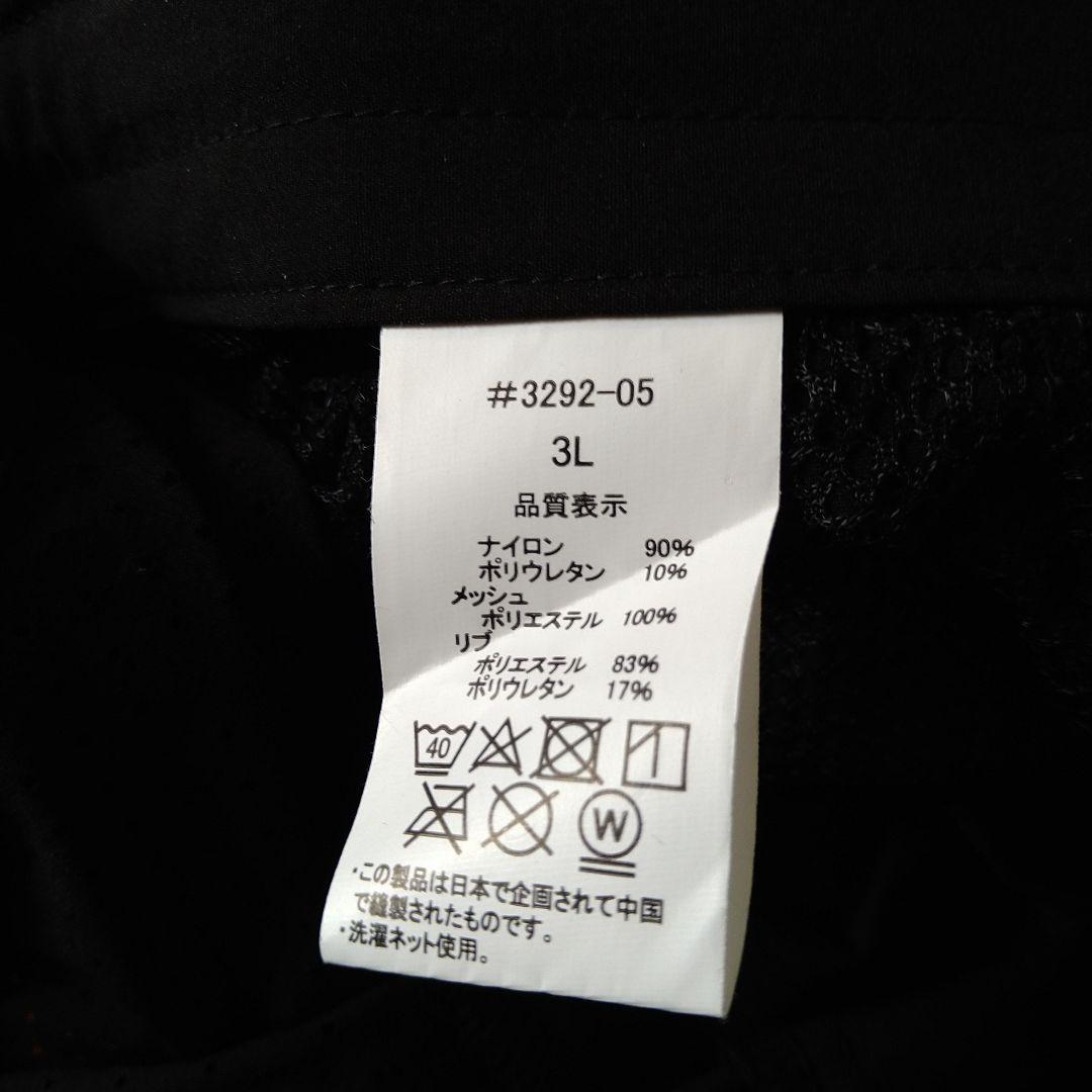 I”Z FRONTIER上下セット