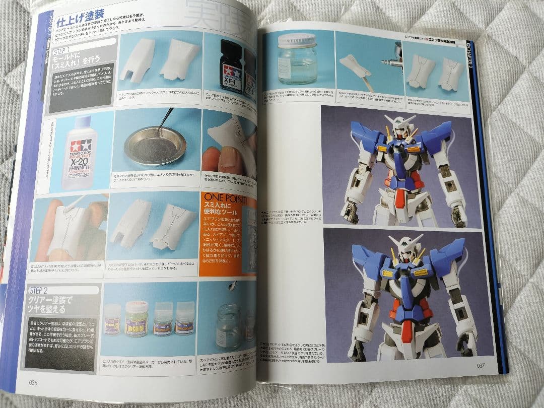 MR.リニアコンプレッサー造形村セット