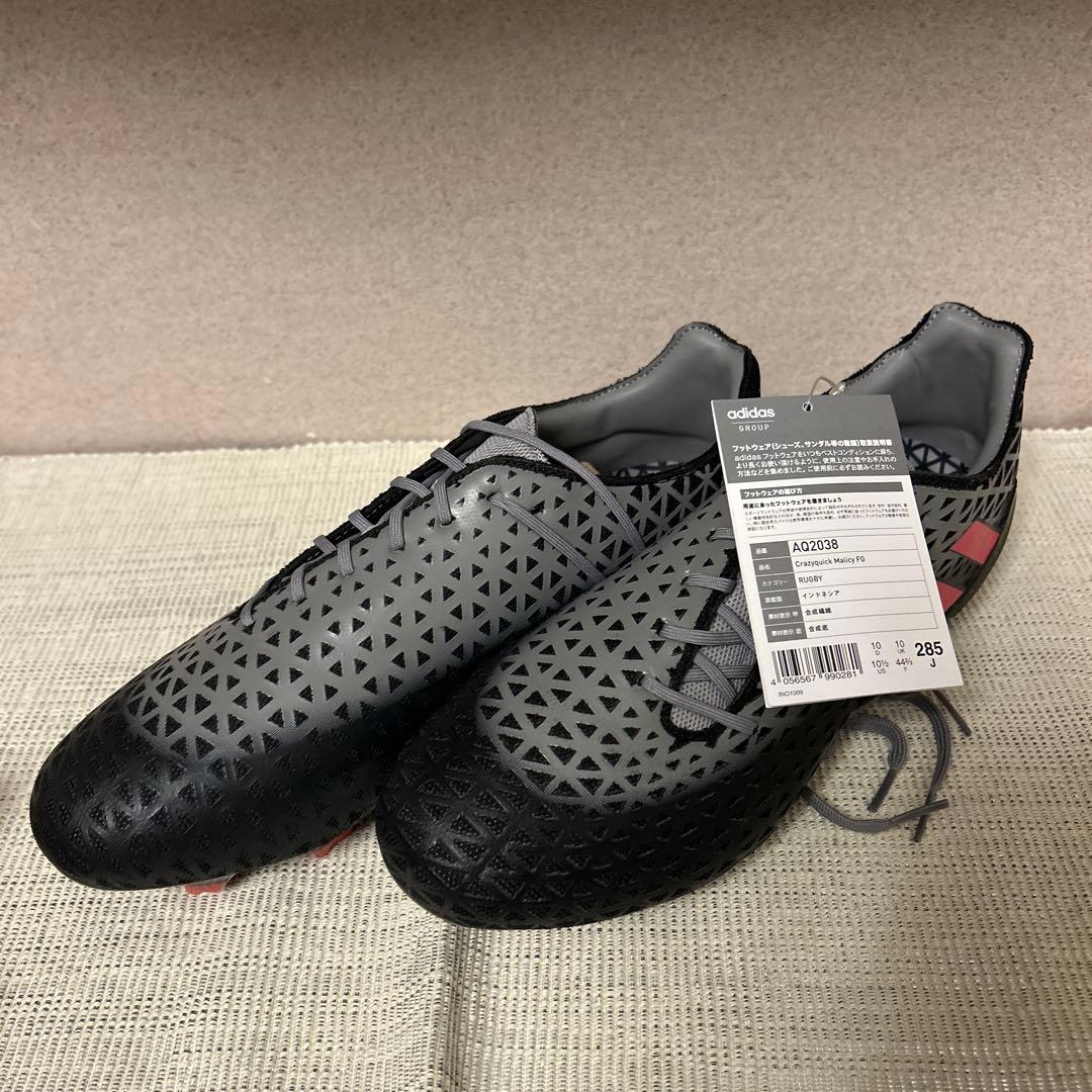 Crazyquick Malicy FG アディダス