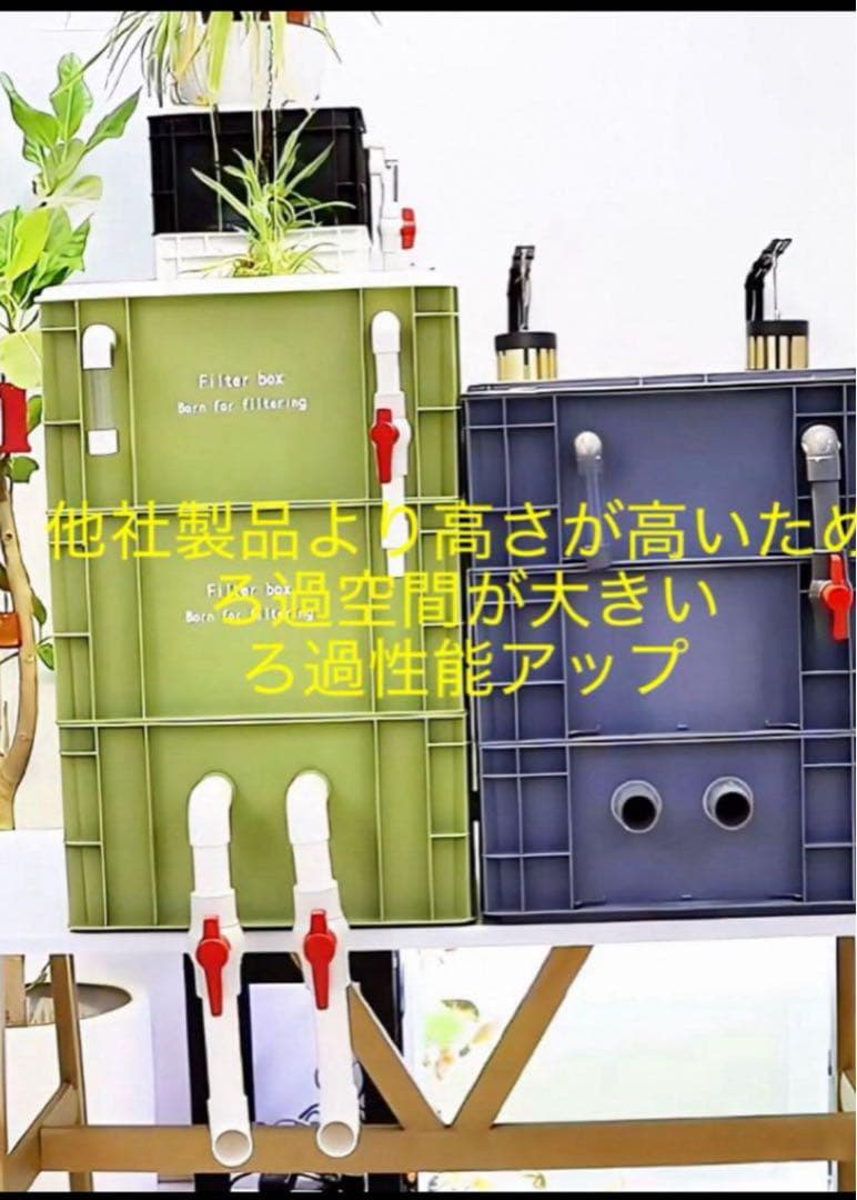 25W水中ポンプ付き　水槽用ろ過フィルター 外部式上部飼育濾過装置器アクアリウム