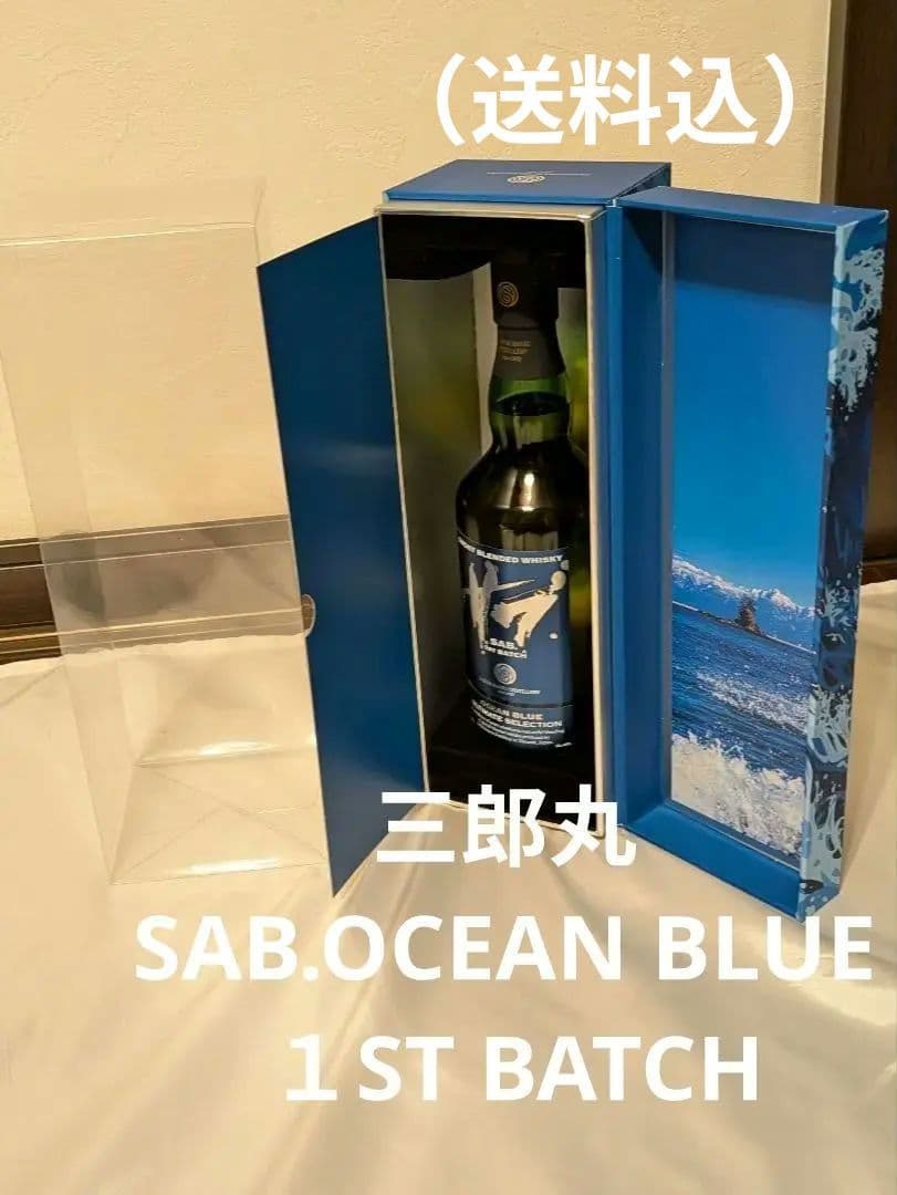 3728 三郎丸 SAB.OCEAN BLUE １ST BATCH 700ml
