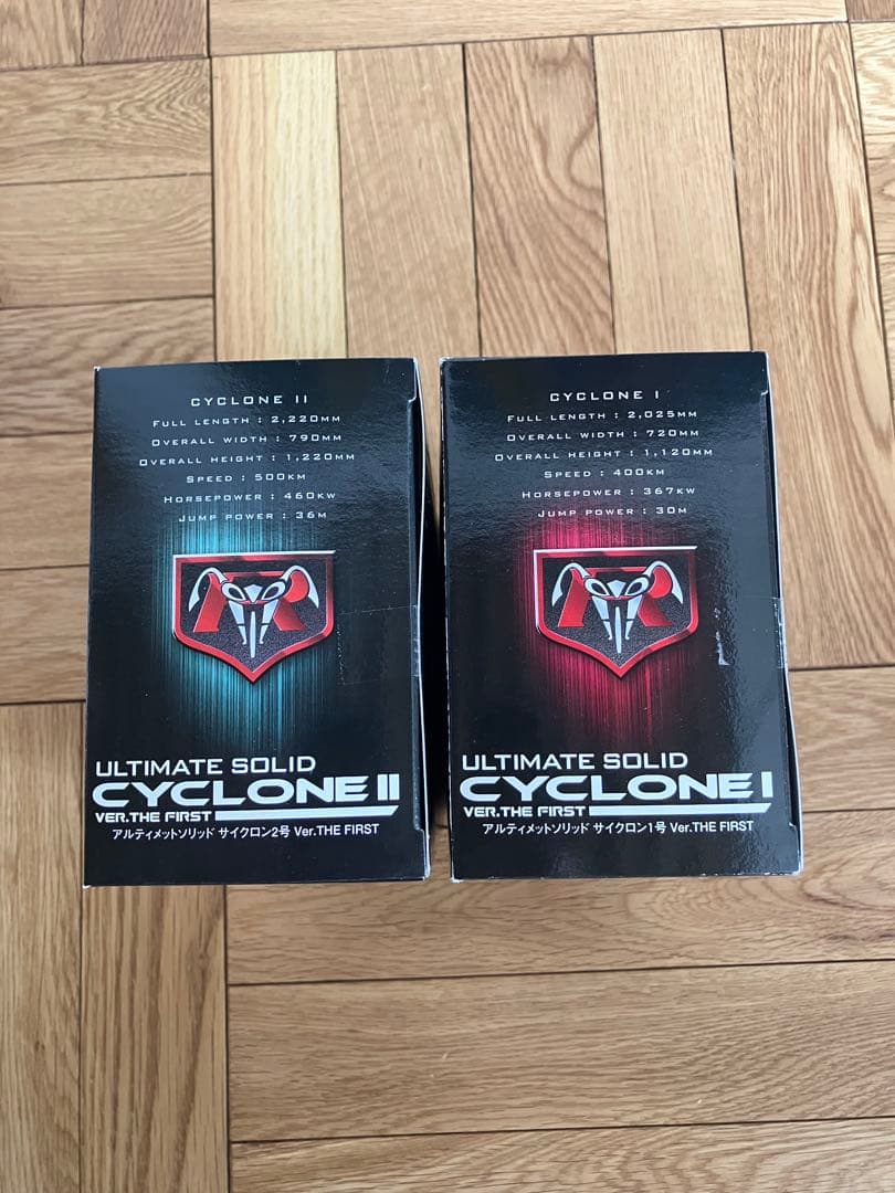 未開封 バンダイ 仮面ライダー アルティメットソリッドサイクロン 1号&2号