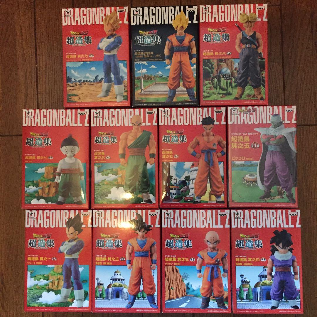 ドラゴンボール フィギュア 超造集 13体セット 未開封　早い者勝ち！