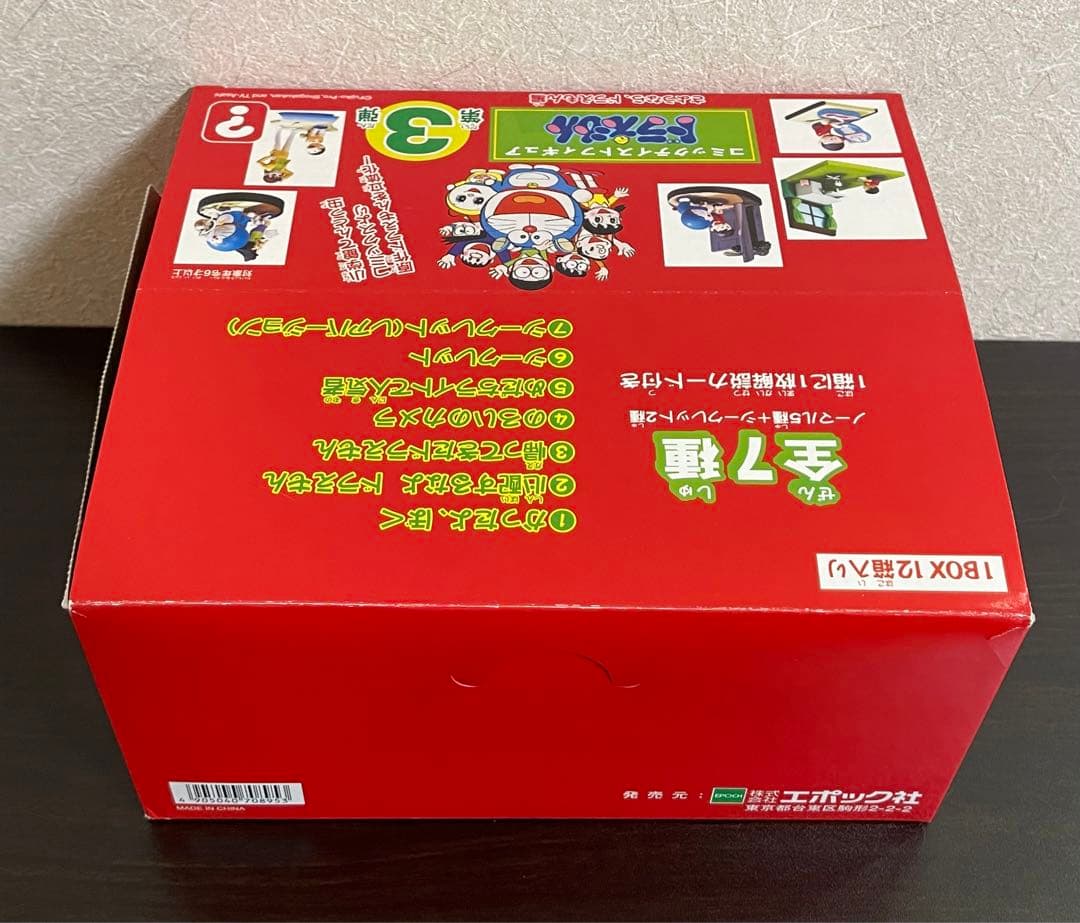 【未使用品】ドラえもん コミックテイストフィギュア 第3弾 全7種