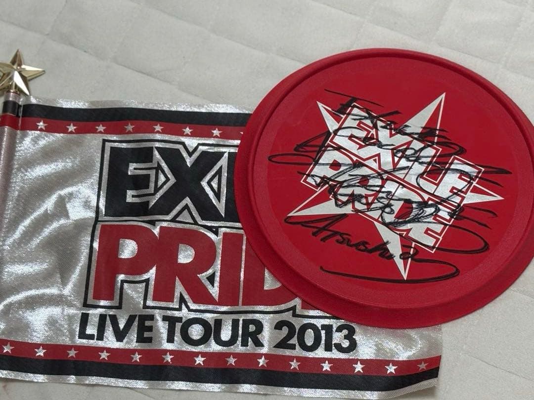 EXILE フリスビー　ATSUSHI