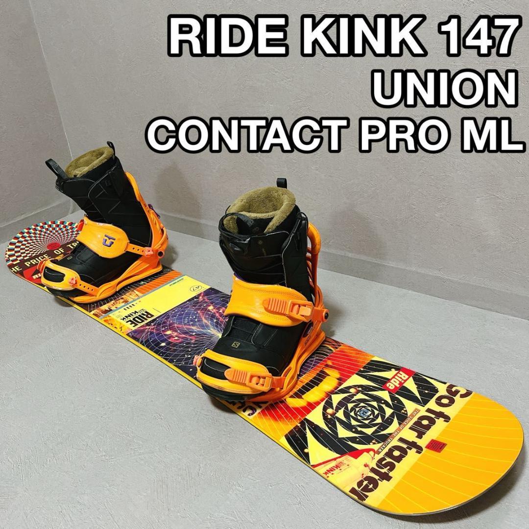 RIDE KINK CONTACT PRO ライド ユニオン コンタクト メンズ