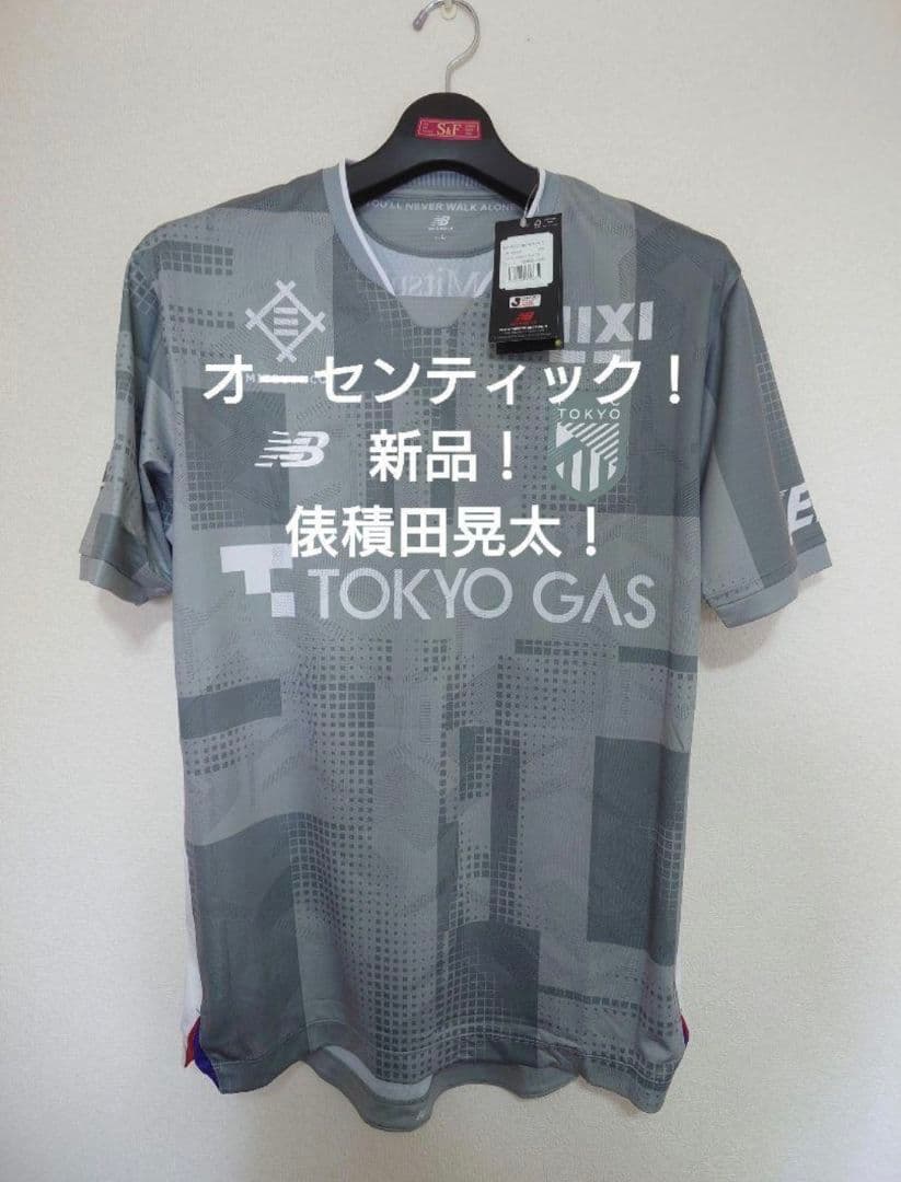 あ*様 FC東京 俵積田晃太 Special kit オーセンティック ユニフォ