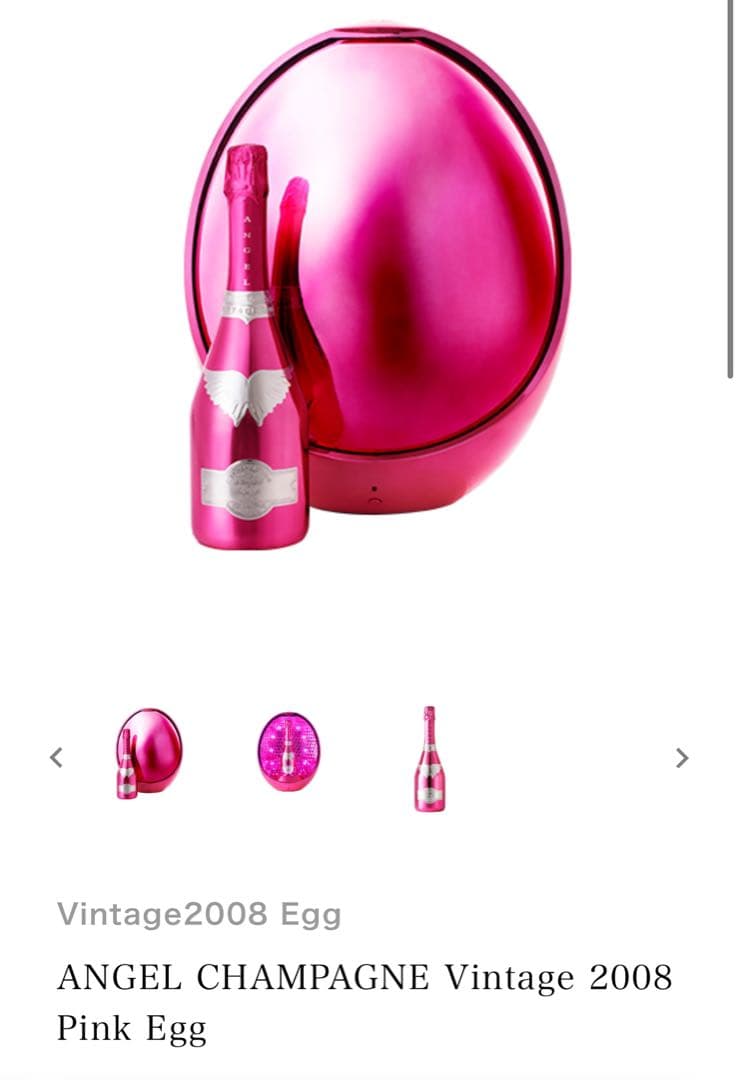 【新品・未開封】エンジェル ピンクエッグ