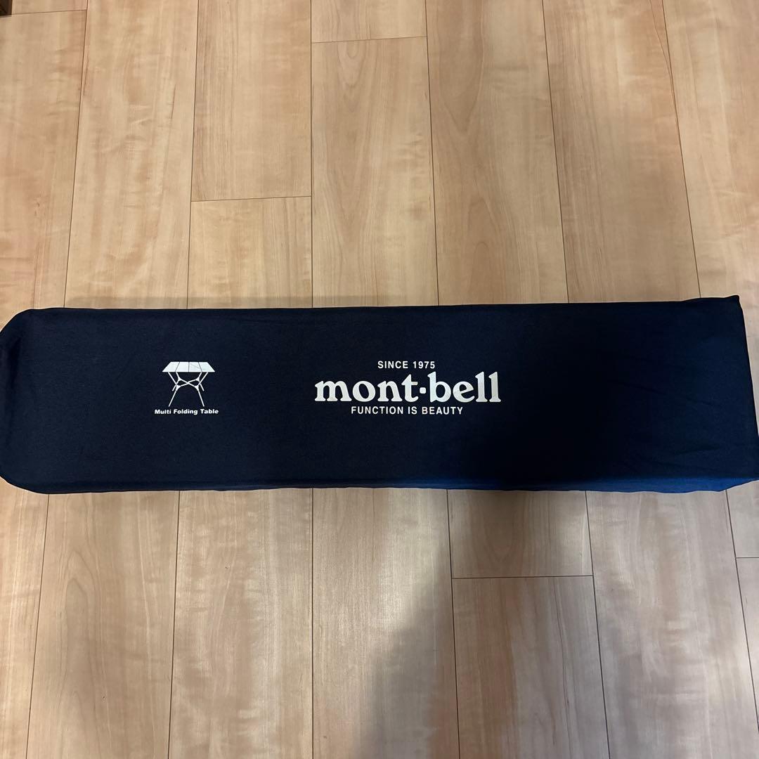 【美品】モンベル　マルチフォールディングテーブル