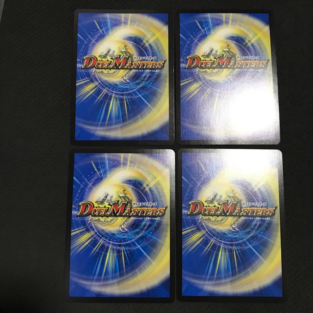 リュウセイジアース　プロモ