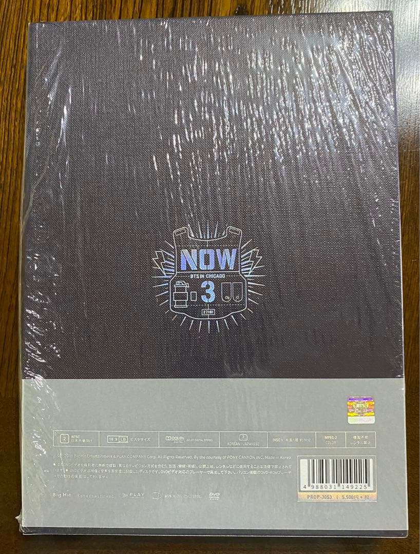 BTS NOW3 日本語版（ジミン&ジョングク）