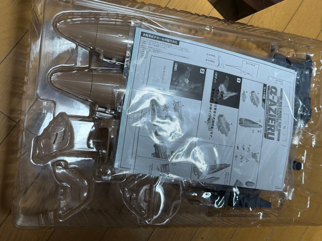 マシンビルド 機動戦士ガンダム 逆襲のシャア α・アジール